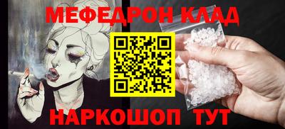 кокаин VHQ Камышлов