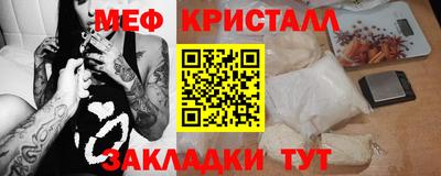 сатива Кандалакша