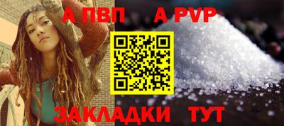спиды Канаш