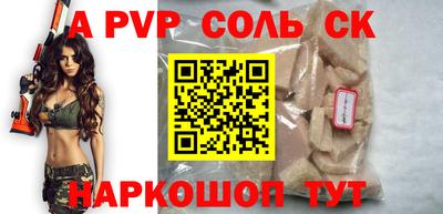 сатива Кандалакша