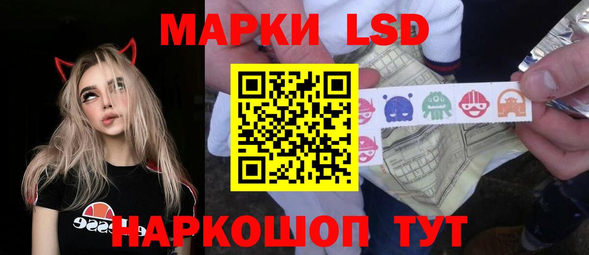 Красный Сулин  LSD-25 экстази кислота  Вход с VPN  LSD-25 экстази ecstasy 