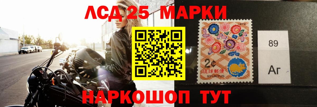 LSD-25 экстази ecstasy Красный Сулин