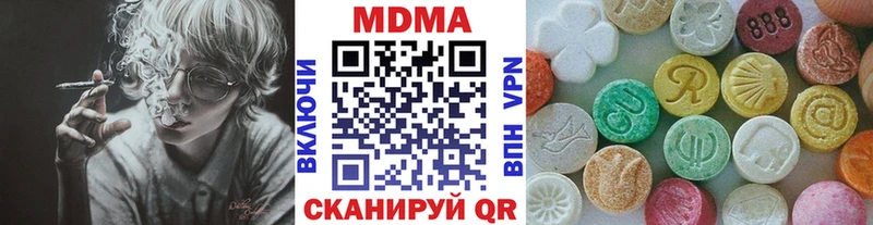 MDMA Molly  Красный Сулин 