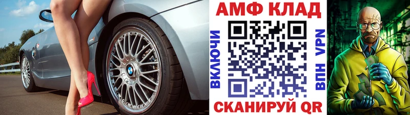 МЕТАМФЕТАМИН Methamphetamine Красный Сулин