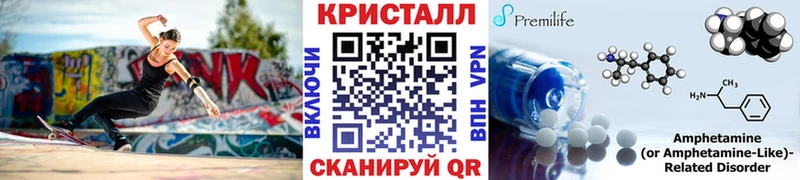 ОМГ ОМГ ссылка Красный Сулин Метамфетамин кристалл