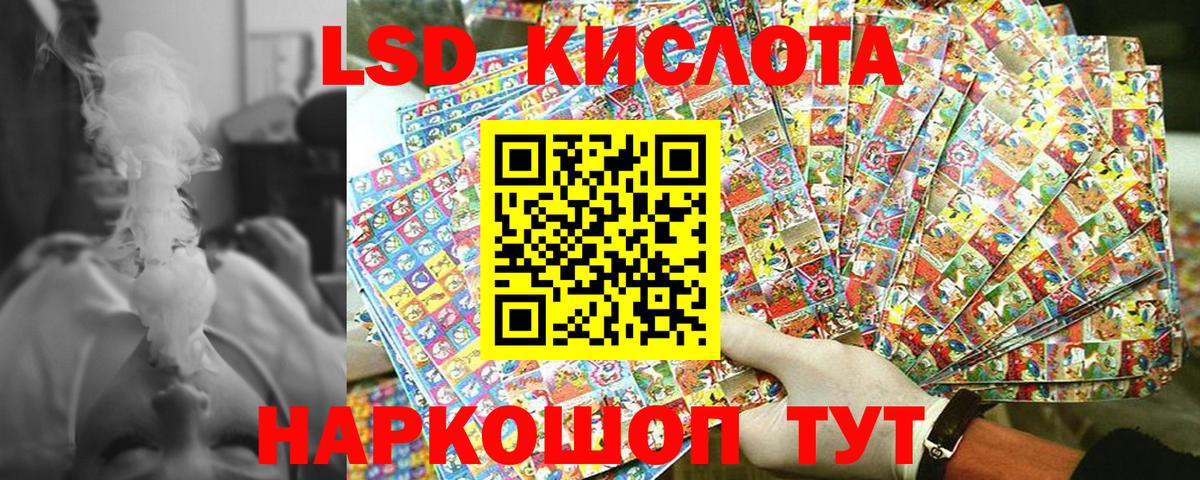 Наркотические марки 1,8мг  Вход с VPN  Красный Сулин 