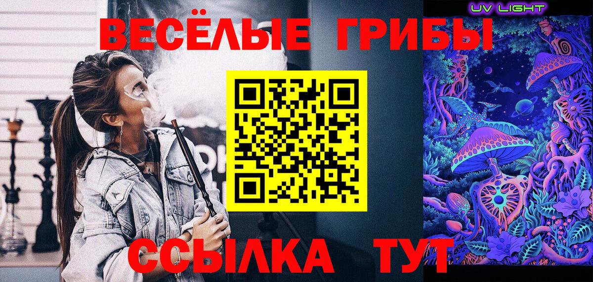 Красный Сулин  Галлюциногенные грибы MAGIC MUSHROOMS  Галлюциногенные грибы ЛСД  Вход с VPN 