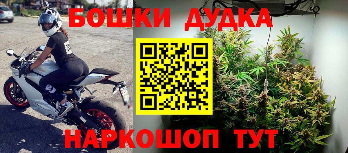 Бошки Шишки Amnesia  МАРИХУАНА марихуана  Красный Сулин  Вход с VPN 