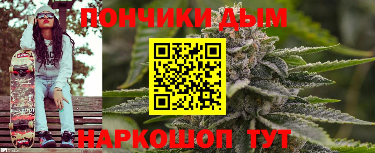 Каннабис White Widow Красный Сулин